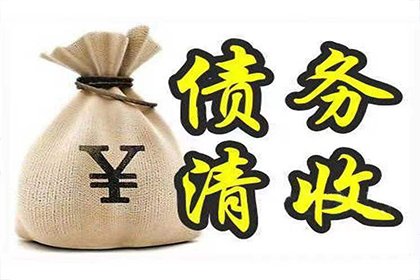 南城要债公司